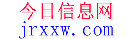 迁西今日信息网